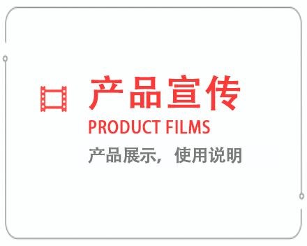 亳州产品宣传片 