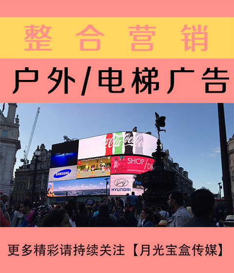 亳州公关与户外广告